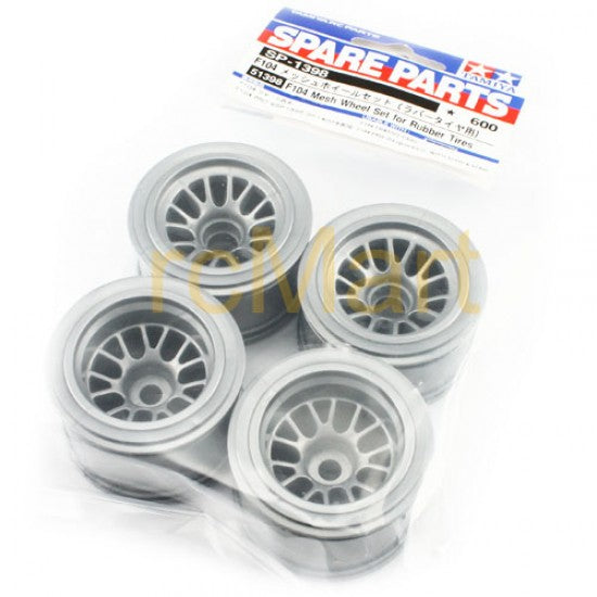Tamiya F104 Mesh Wheels